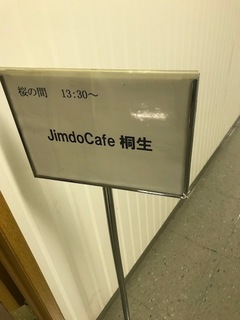jimdo1.jpg